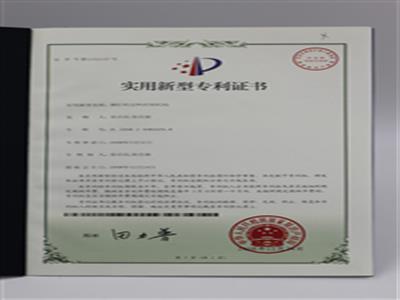 鉚釘機送料控制機構(gòu)