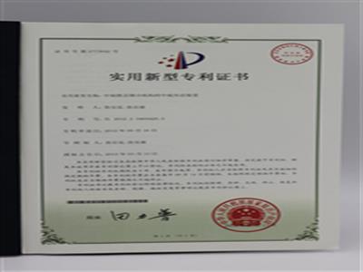 中底鐵芯鉚合機構(gòu)的.
