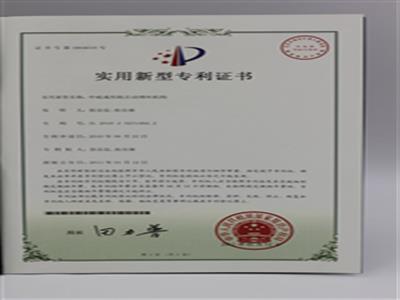 中底成形機自動理料機構(gòu)